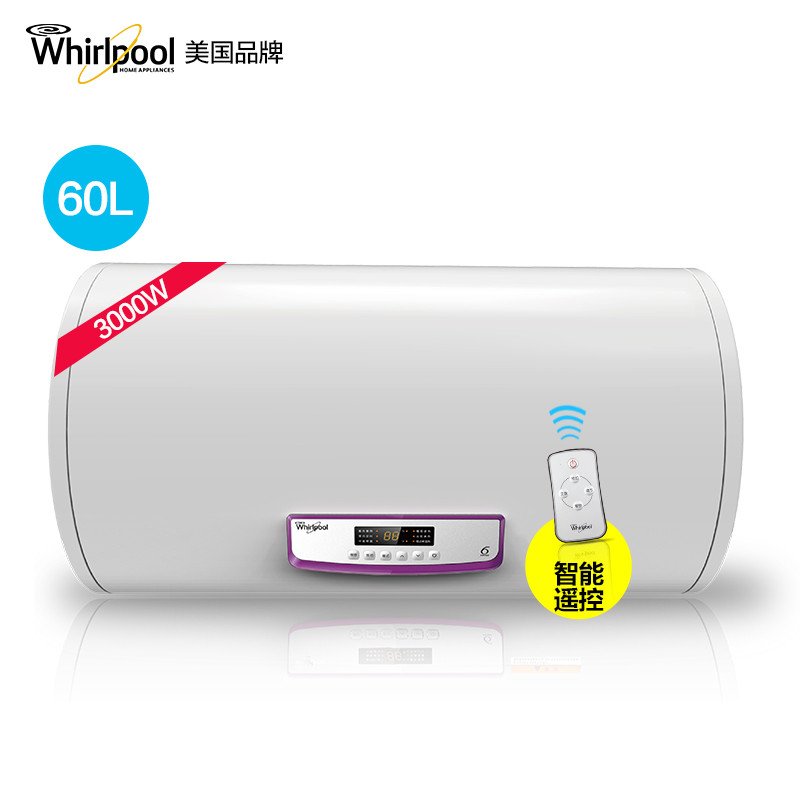惠而浦ESH-60EA智能遥控电热水器60升三倍增容出热水达180升中温保温洗澡浴缸注水高端美国品质