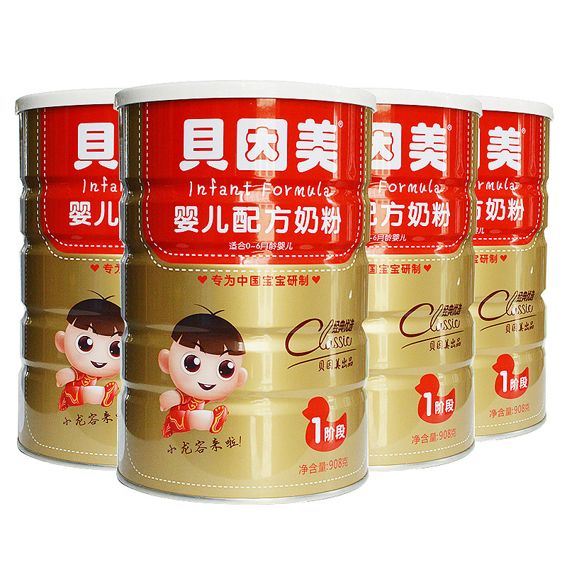 贝因美(BEINGMATE)经典优选婴儿配方奶粉1段(0-6个月适用)908g
