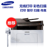 三星(SAMSUNG)SL-M2071HW多功能一体机 无线 黑白激光一体机标配无线打印 打印 复印 扫描 传真