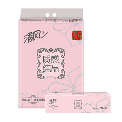 清风 抽纸 质感纯品二层150抽*4包中规格(中幅)抽取式纸巾