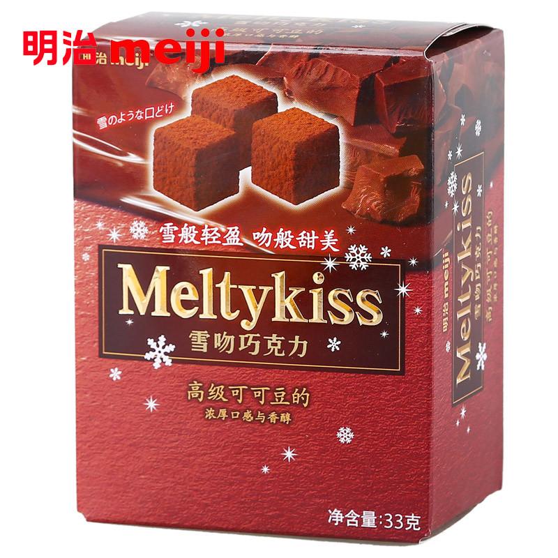 Meiji/明治 迷你雪吻巧克力 可可口味 33g 01571