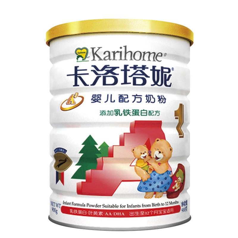 卡洛塔妮婴儿配方奶粉900g