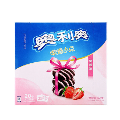 奥利奥(OREO)软香小点(草莓味)160g盒装(家庭装)休闲零食饼干 亿滋出品