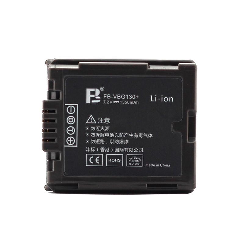 FB/沣标电池 VW-VBG130+ 松下 HDC-SD1 SD9 SD5 DX1SX5