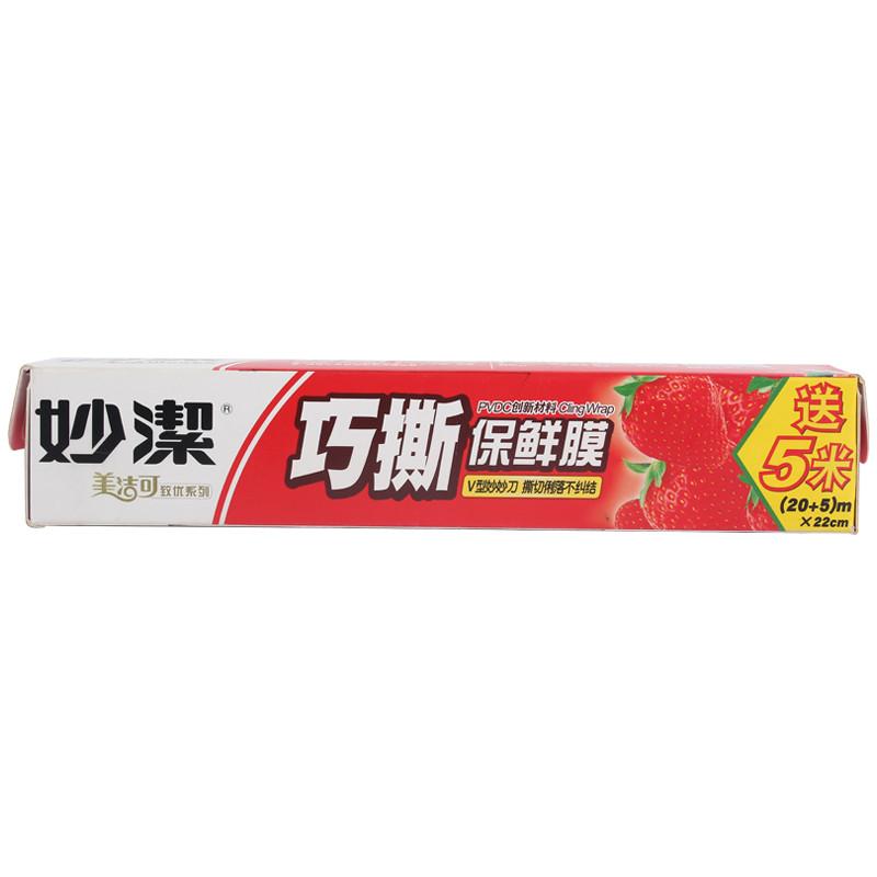 妙洁 美洁可巧撕保鲜膜(20m+5m)x22cm 1060
