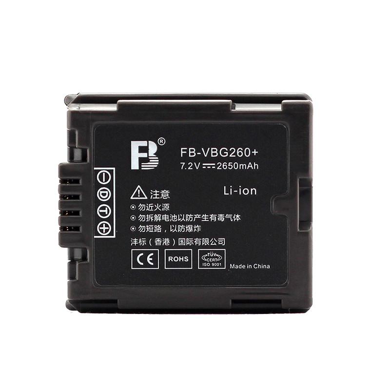 FB/沣标电池 VBG260+ 松下 HS200 HS250 HS100 TM10