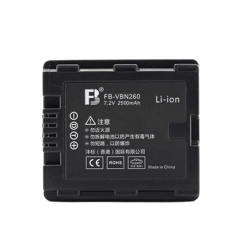 FB/沣标电池 VBN260 松下 HDC-HS900 TM900 SD800