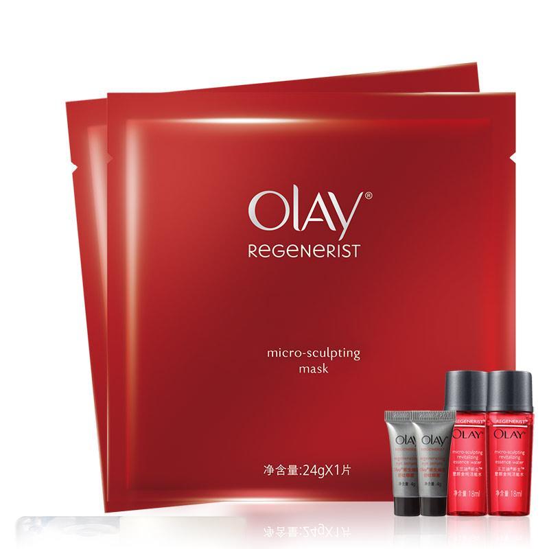 玉兰油(Olay)塑颜金纯旅行套组