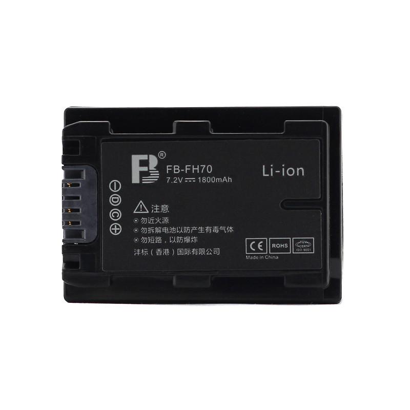 沣标FB 电池 NP-FH70 索尼 FH30 FH50 FH60 FH70 FH90