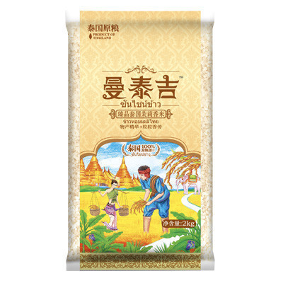 曼泰吉臻品泰国茉莉香米2KG