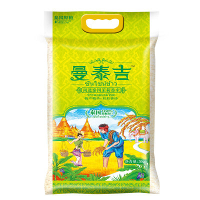 曼泰吉尚选泰国茉莉香米5kg