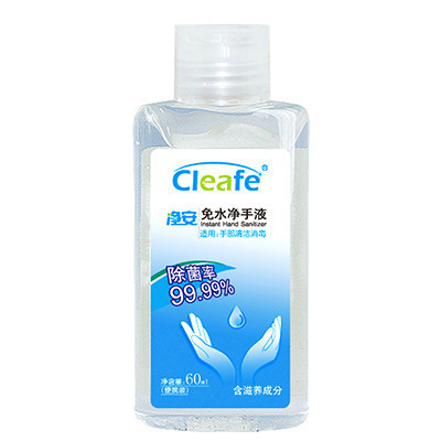 净安（cleafe）免水净手液 洗手液 除菌剂 60ml /瓶