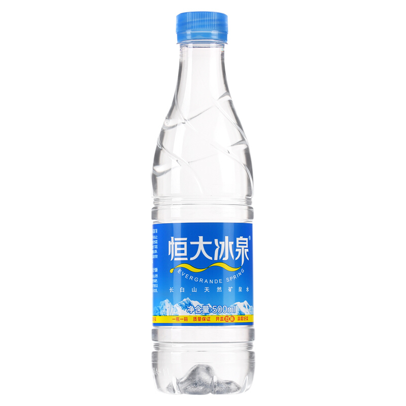 【苏宁易购超市】恒大冰泉500ML