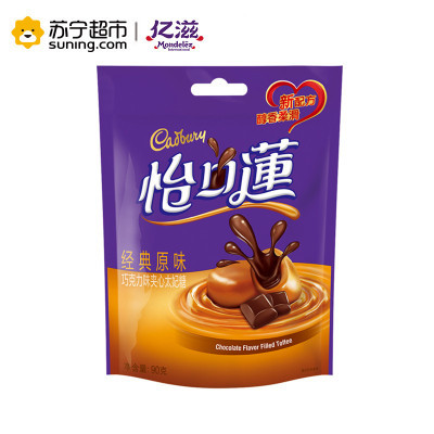 怡口莲 经典原味太妃糖 90g/袋 亿滋出品