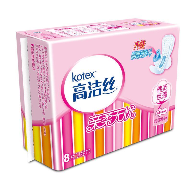 【苏宁易购超市】高洁丝丝薄棉柔日用卫生巾280mm*8片