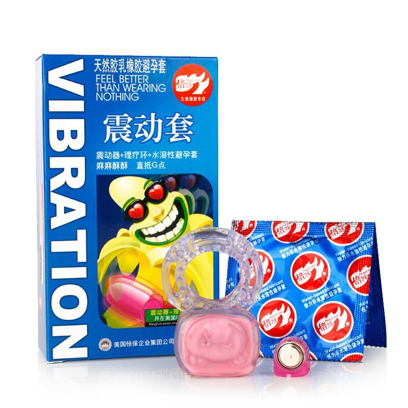 [苏宁超市]倍力乐 震动套(振动器1只+水溶套2只)情趣震动器 延时理疗 成人用品 情趣用品