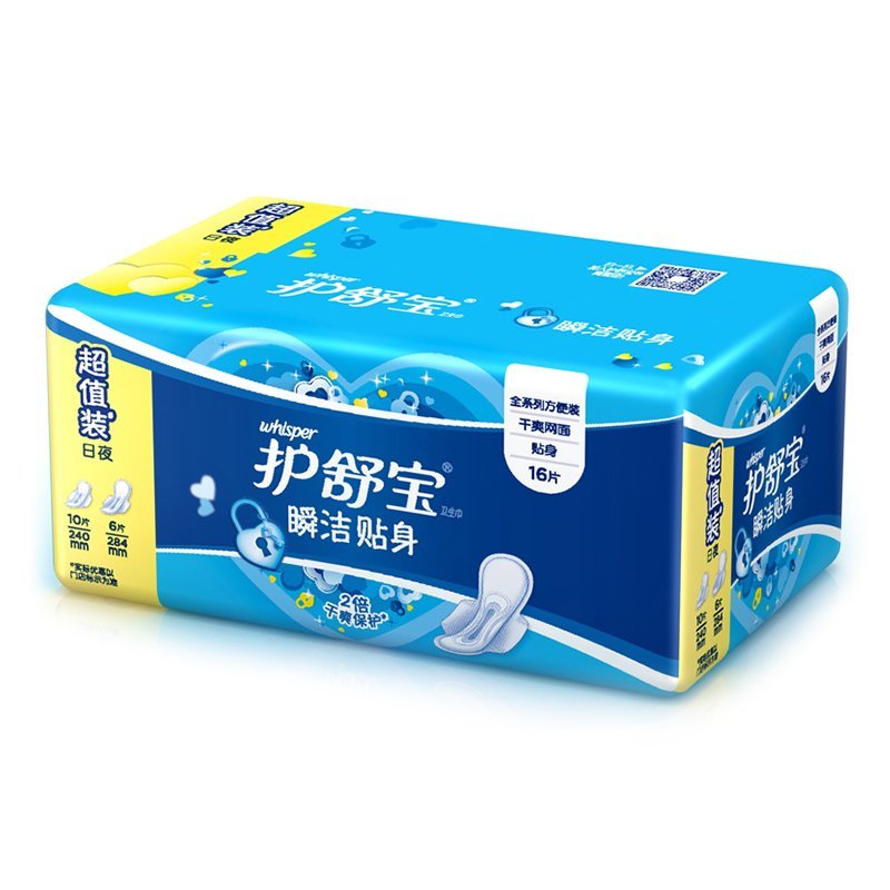 护舒宝(Whisper)日夜组合 瞬洁网面卫生巾 全周期优惠装 日用230mm 10片+夜用280mm 6片(16片)