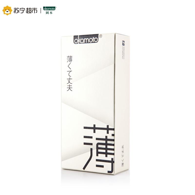 [苏宁超市]岡本(okamoto)日本进口岡本安全避孕套OC系列清新透薄10片装