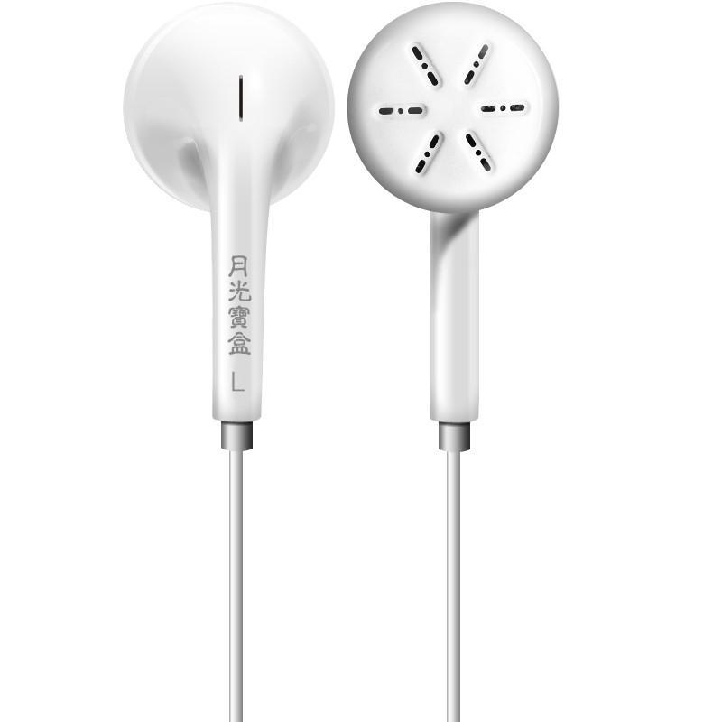 爱国者（aigo）月光宝盒耳机EP2530白色