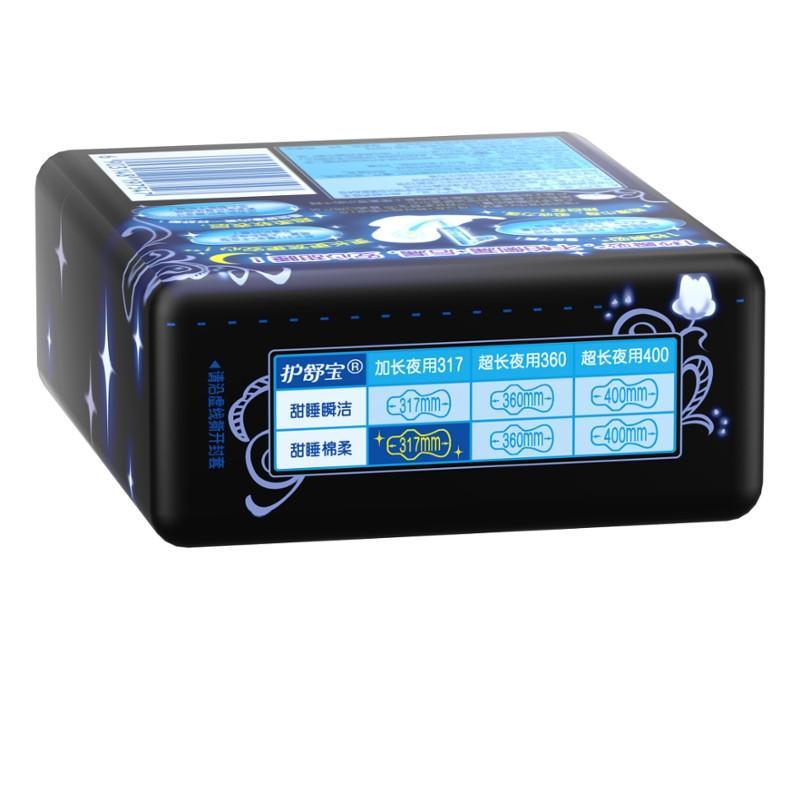 [苏宁超市]护舒宝甜睡棉柔丝薄4片卫生巾(317mm)