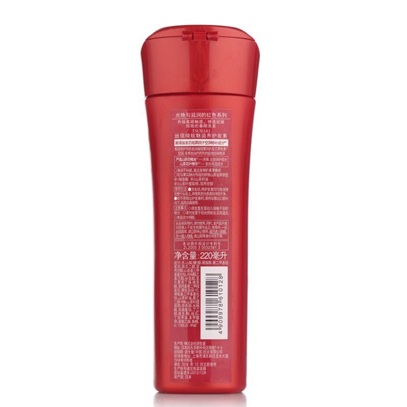 丝蓓绮 炫魅滋养 护发素 220ml(日本原装进口)