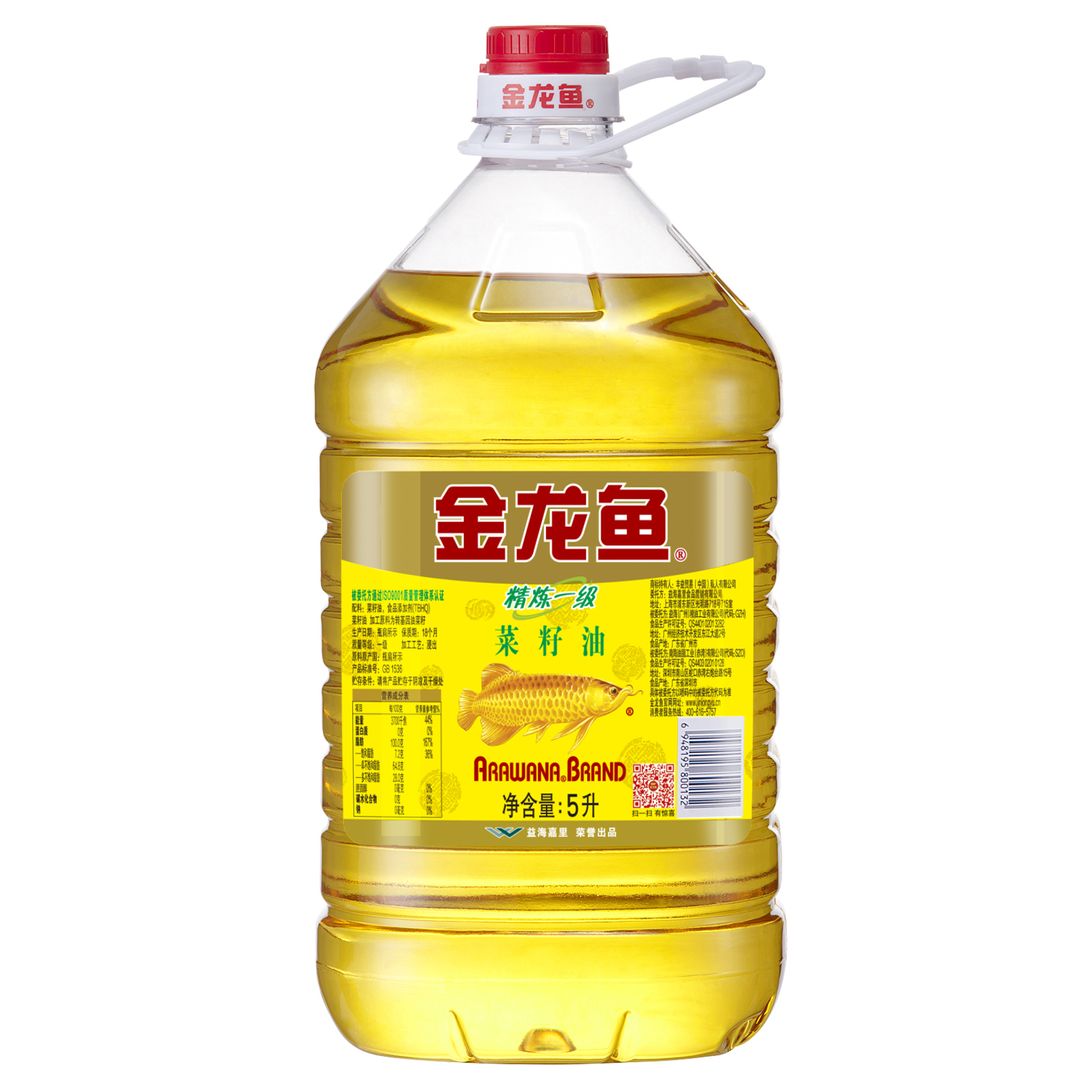 金龙鱼 精炼一级菜籽油 5L