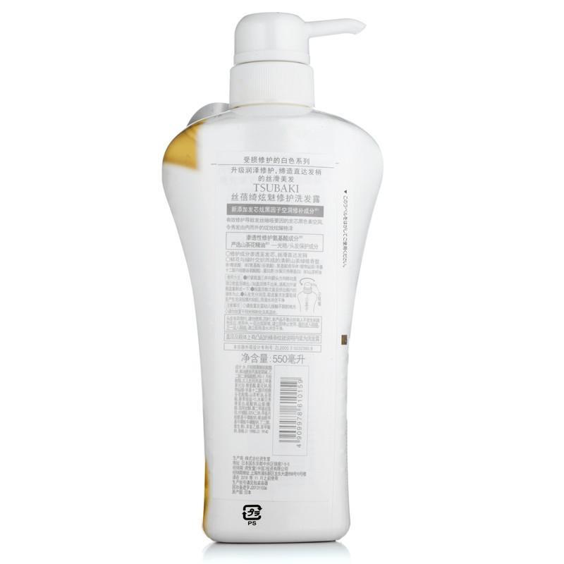 [苏宁易购超市]丝蓓绮 炫魅修护 洗发露 550ml(日本原装进口)