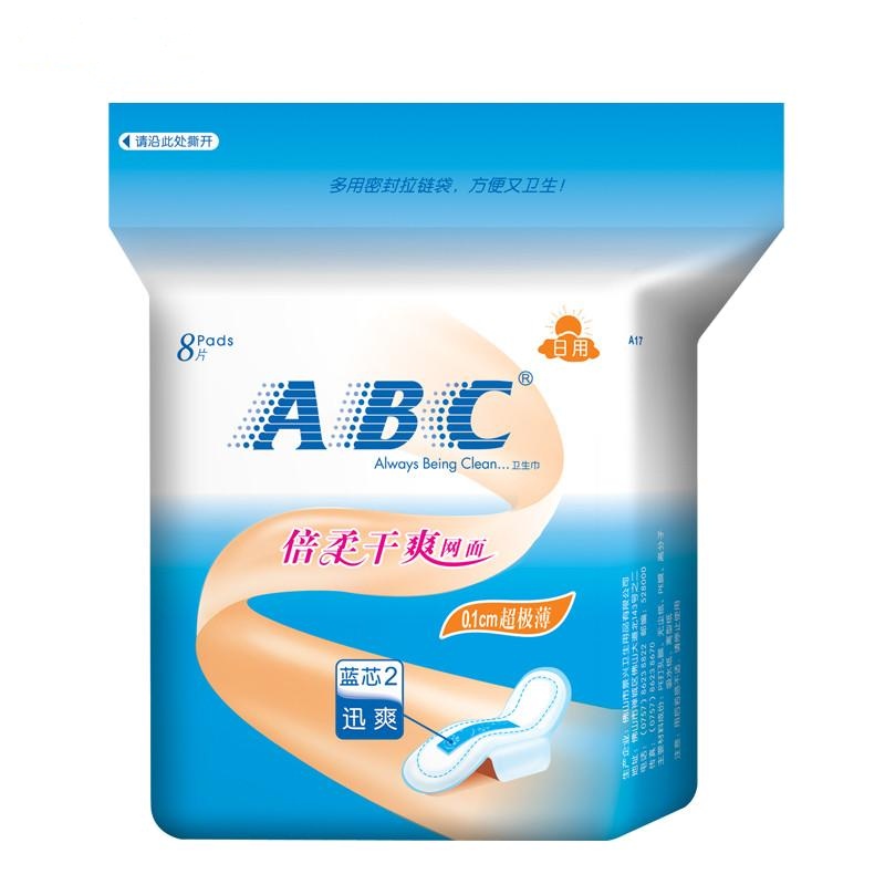 ABC日用纤薄网感棉柔表层卫生巾8片