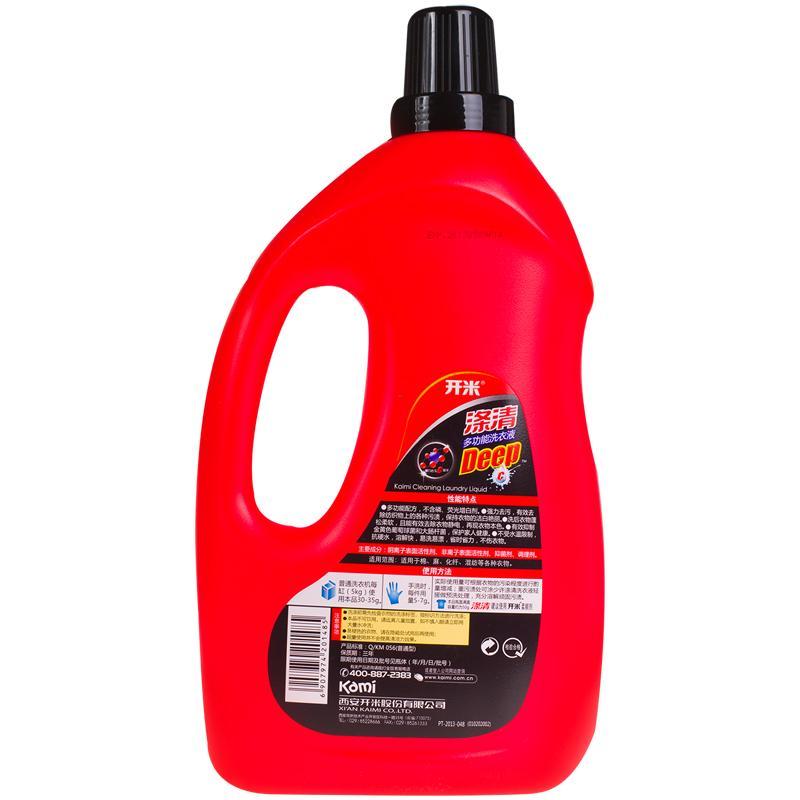 汰渍洁净薰香洗衣液2.75千克x2 瓶装