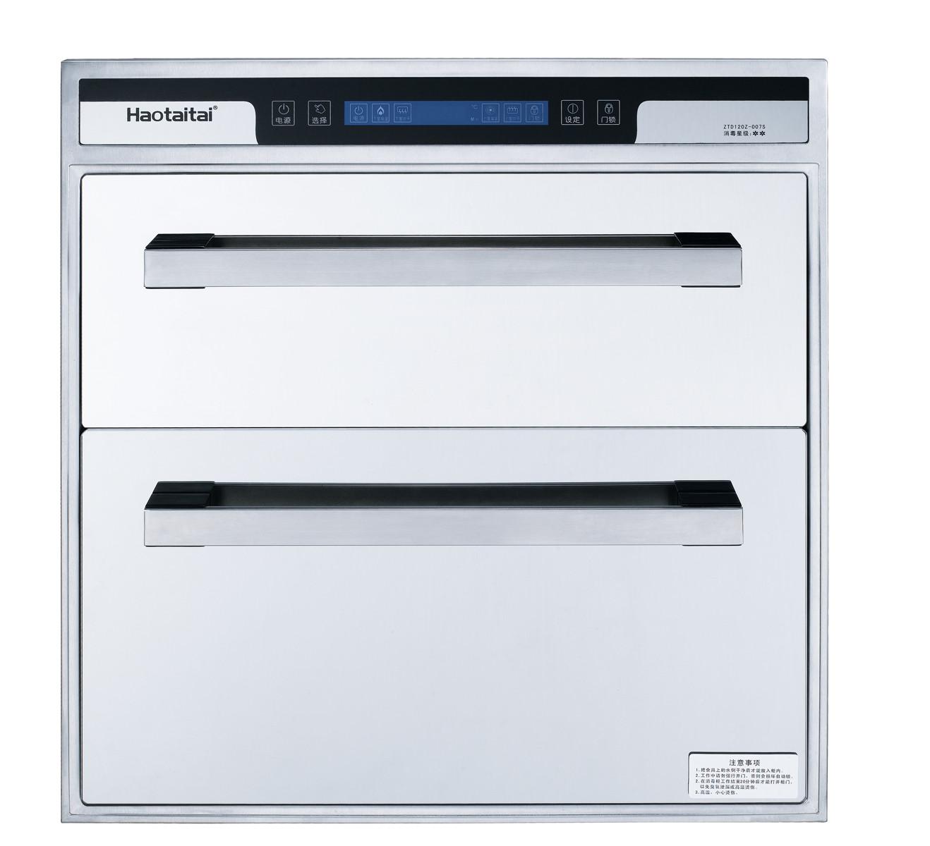 好太太消毒柜ZTD007S