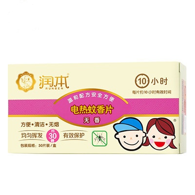 [苏宁自营]润本 电热蚊香片(无香)A0081