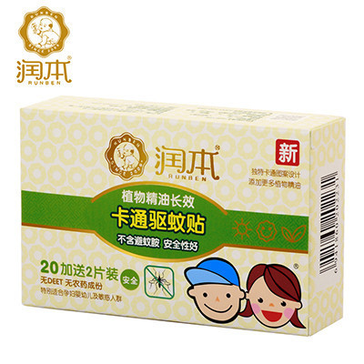 [苏宁自营]润本植物精油长效卡通驱蚊贴(20加送2片装)(新老包装随机发货)