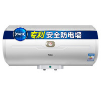 海尔(Haier)60升智能遥控电热水器ES60H-C6(NE) 8年质保