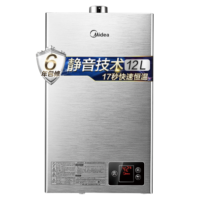 美的(Midea) 家用(天然气)热水器JSQ22-12HWA12L恒温燃气热水器 17秒快速恒温 多点供水 双重防冻