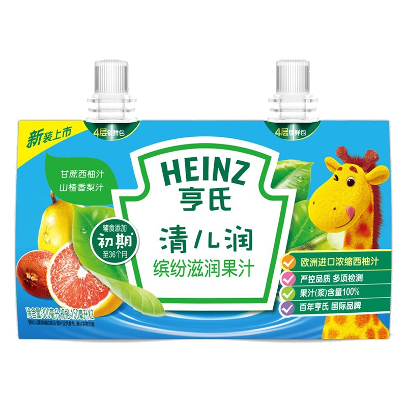 亨氏Heinz 宝宝果汁 清儿润果汁套装150ml*2袋 辅食添加初期至36个月宝宝适用 宝宝辅食 创新立袋
