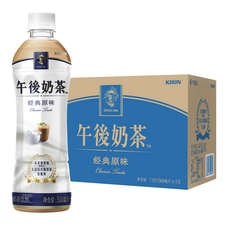 麒麟 午后奶茶 经典原味 500ml