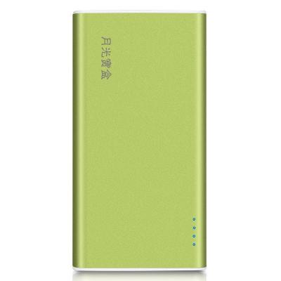 月光宝盒移动电源M110 抹茶绿 10000毫安聚合物