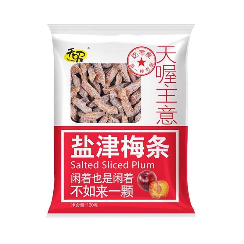 天喔主意 盐津梅条 120g