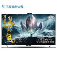 乐视超级电视 S50 Air 2D 50英寸智能LED液晶电视