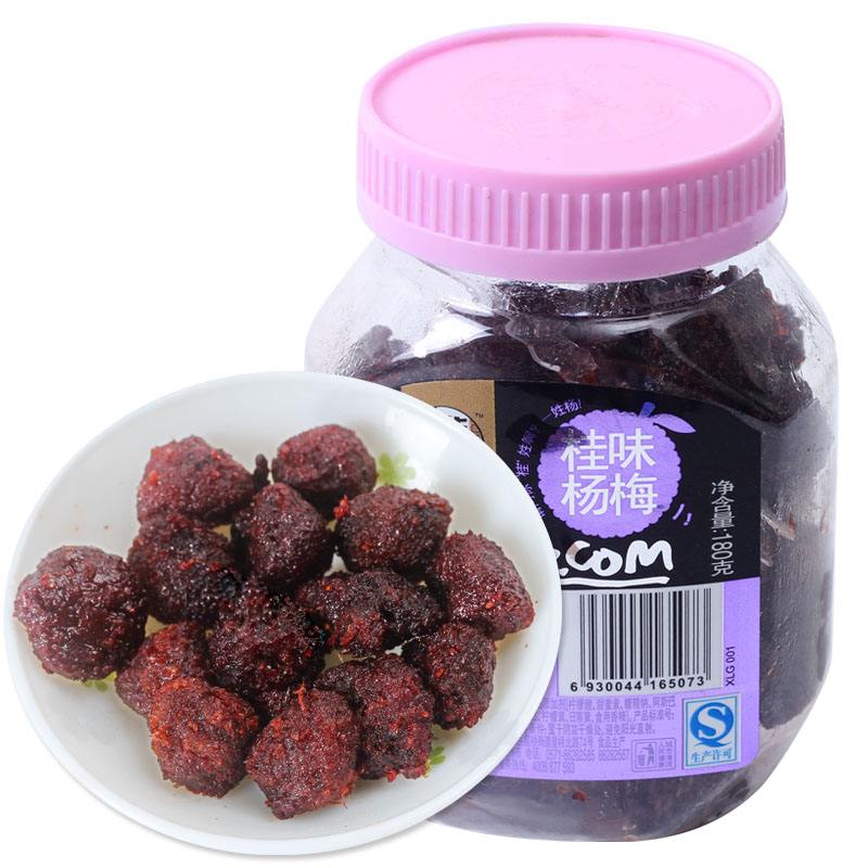 华味亨 桂味杨梅180g