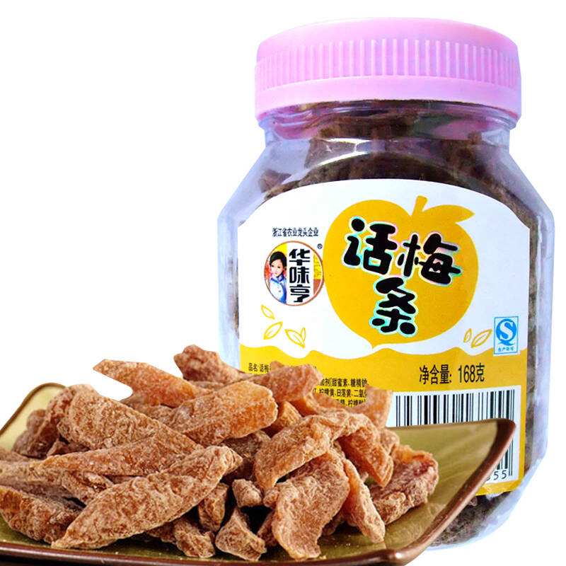 华味亨 话梅条 168g