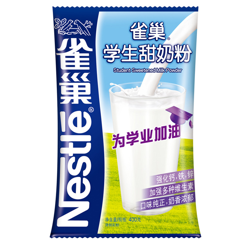 Nestle雀巢学生甜奶粉400g 为学业加油