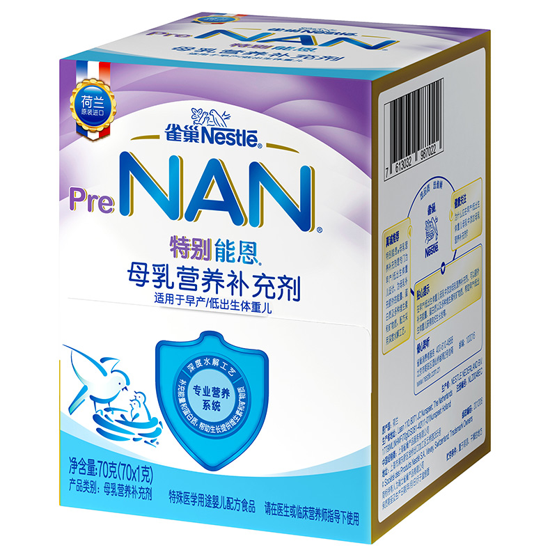 雀巢(Nestle) 特别能恩 母乳营养补充剂 70g