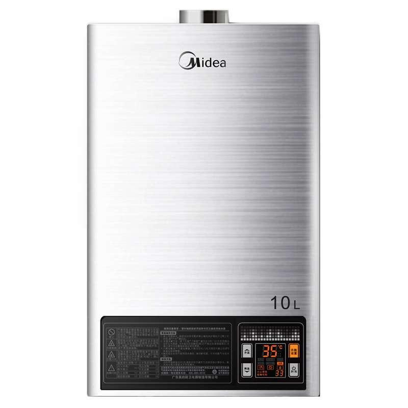 美的燃气热水器 JSG20-10HB1