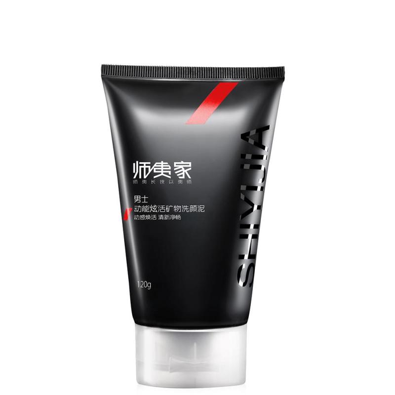 [苏宁超市]师夷家男士动能炫活矿物护肤套装 洗面奶120g+爽肤水110ml+爽肤乳45ml+泥浆面膜130g