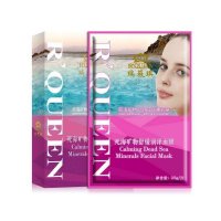 瑞薇琪死海矿物舒缓润泽面膜(5片/盒)舒缓嫩泽 补水保湿改善干燥暗哑肌肤