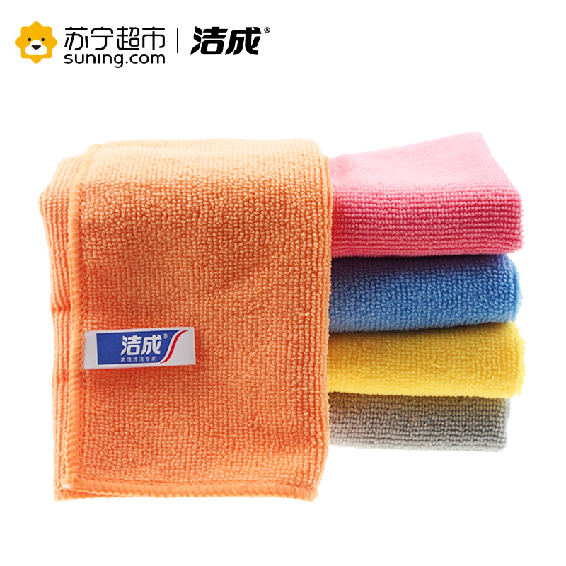 洁成超细纤维方巾 清洁毛巾 抹布洗碗布32*32CM*5条