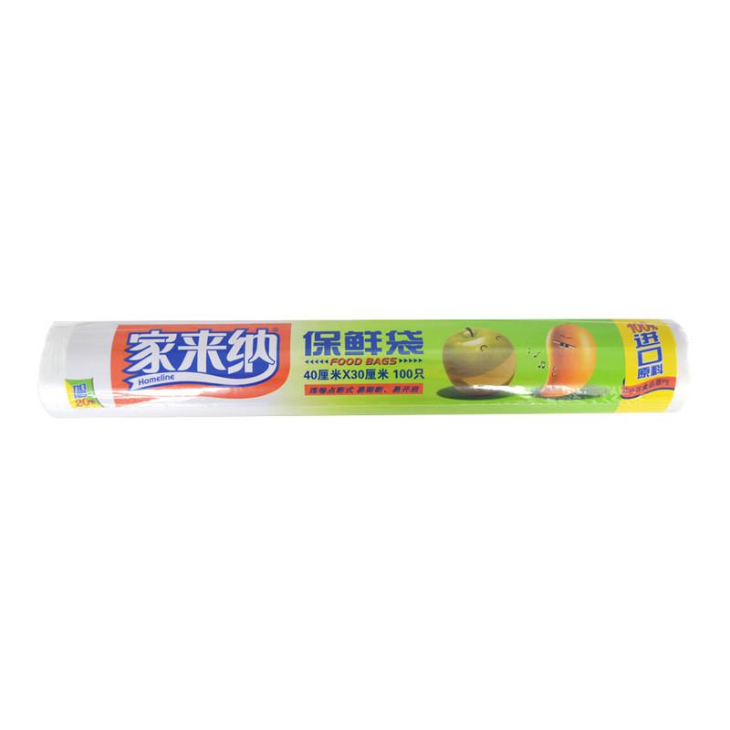 家来纳点断式保鲜袋40CM*30CM*100只 SFR4030