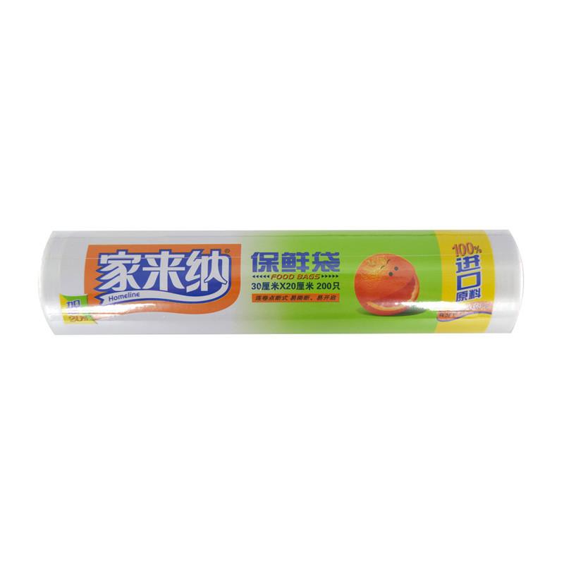 家来纳点断式保鲜袋30CM*20CM*200只 SFR3020