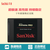 闪迪(SanDisk)至尊超极速240G SSD固态硬盘SATA3(SDSSDXPS-240G-Z25)